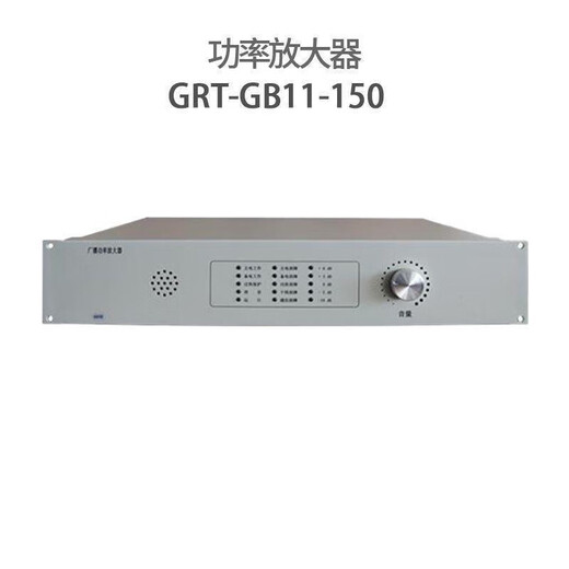 JIANGSHAN DELI Beida Jade Bird Power Amplifier GRT-GB11-150/300/600 Broadcast Power Amplifier Jade Bird Broadcast GRT-GB11-600W Broadcast Power Amplifier