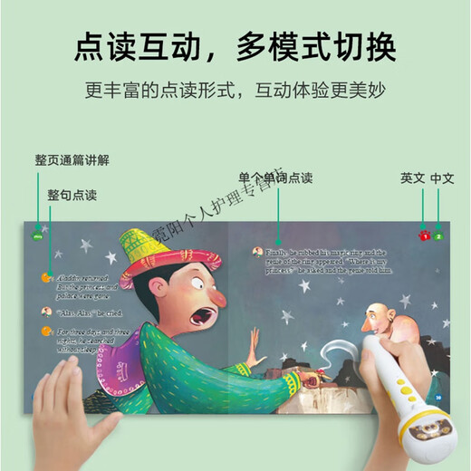 卢卡Lukago儿童点读机幼儿早教拼音识字毛毛虫点读笔学前英语启蒙 64G智能双摄点读笔(第二代Pro)