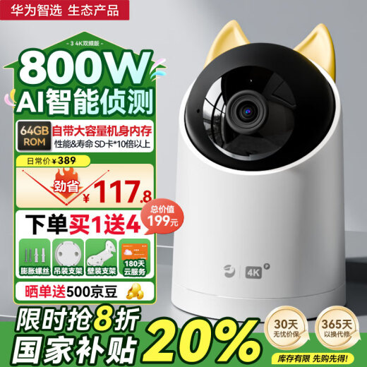 Puffin 8 Millionen Innen- und Außenkamera -Hausmonitor 360 Grad ohne tote Winkel mit Nachtsicht Panoramabläuf