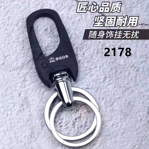 Jinda Rimei Personalisierte hüftmontierte Schlüsselbund einfache und kreative Autos Schlüsselbundkette Praktischer Anhänger Keychain Schlüsselbund Schlüsselbund 2178 Blaue Schnalle