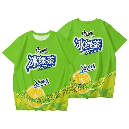 Wei JIEBING schwarzer Tee Kleidung Set Sommer heißes T-Shirt Kurzarm Shorts Alle Männer und Frauen 3D-Drucktrendset 3tu5509 STKU719 150 Kinder für Gewicht 60-70 Jin [Jin gleich 0,5 kg]