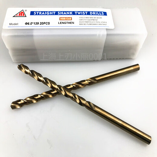 纪俪田定制加长含钴钻头 m35高速钢特长麻花钻 烤黄直柄钻 不锈钢用250 7250mm含钴