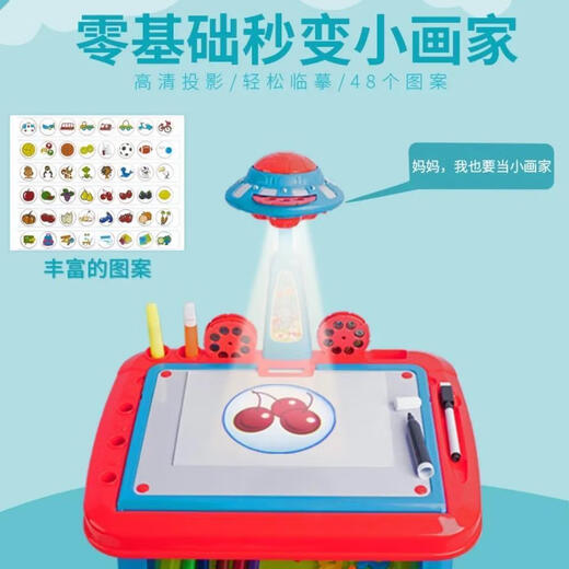 超大号投影绘画桌多功能儿童画画板益智玩具男3女孩4儿童节礼物 [蓝红色彩盒装]超大号投影画桌 [充电版]送投影绘画工具[推荐