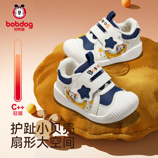 Babu Dou baby toddler shoes children's shoes 25 winter anti-slip plus velvet functional infants and young children soft sole anti-collision for men and women navy blue 20