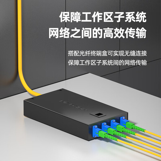 诺可信（Nokoxin）广电级APC单模单芯光纤跳线SC/APC-SC/APC尾纤跳纤 FC/UPC-FC/APC 5米
