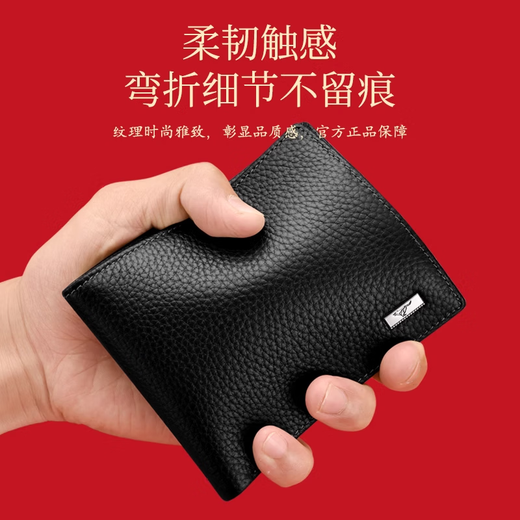 Sept Wolves Gift de la Saint-Valentin Portefeuille masculin Boîte à cadeaux haut de gamme Cow Hide High-Deli