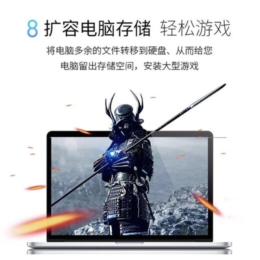 PC computer large stand-alone game hard drive 3a masterpiece no need to download and install, plug and play, game of your choice 160GB 2.5 inch 3.0 transmission optional 143g games