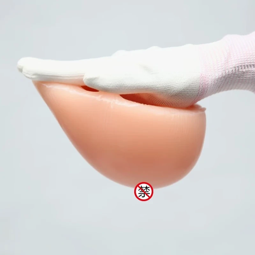 Iosn Split prosthetic breast self-adhesive silicone fake breasts for female cross-dressing water drop type fake breasts D cup 1000g/pair/self-adhesive type (special for small breasts)