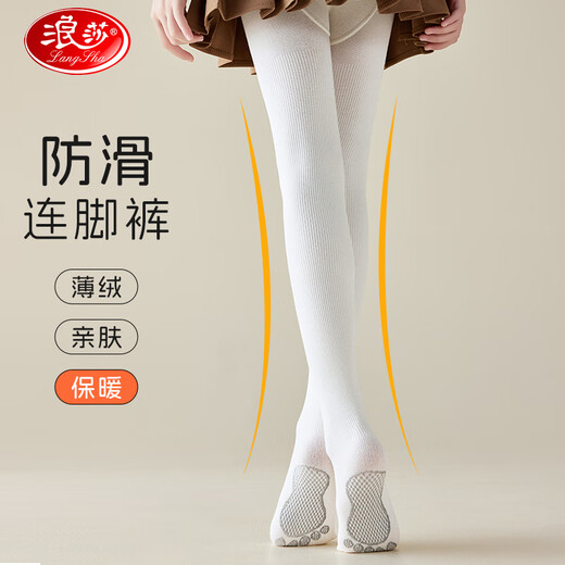 Langsha children's socks, girls' spring and autumn leggings, medium and large children's thin velvet pantyhose, girls' versatile non-slip dance socks