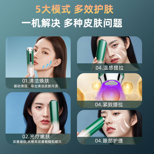 Meow Xiaoyi Beauty Instrument Бытовой инструмент для лифтинга и укрепления глаз и лица. Импорт и экспорт. Массажный инструмент для мытья и очистки угрей. Волшебный инструмент. Китайский подарок на День святого Валентина для подруги и мамы.
