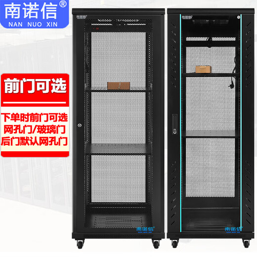 Gabinete de nannuoxin 42u gabinete de servidor 2m 42u18u22u27u32u37u1m 1.2m 1.4m 1.6m 1.8m gabinete estándar de 19 pulgadas A26637 37U600 ancho 600 profundidad 1800 altura de malla espesada engrosada