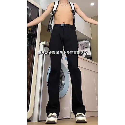 迪伽达 休闲裤男士夏季新款微喇弯刀西裤修身垂坠感薄松紧腰冰丝长裤子 YZXS-XK01黑色 XL