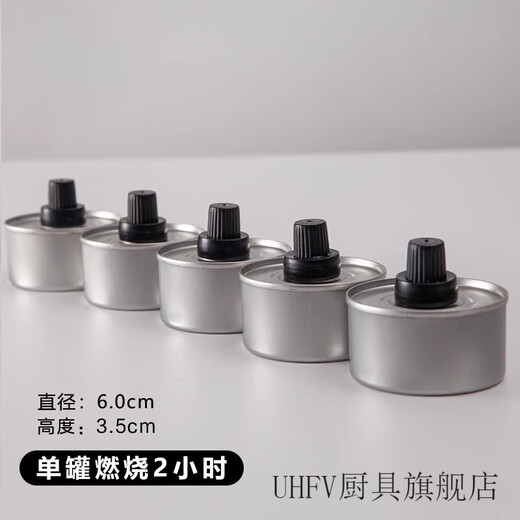 UHFV household insulation plate alcohol lamp environmentally friendly vegetable oil portable disposable small outdoor tea maker Fanshantang alcohol stove single head environmentally friendly alcohol-5 pieces 1 inch