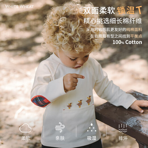 White wheat children's 2024 autumn new long-sleeved boy pure cotton pocket t-shirt baby girl bottoming top gray 100
