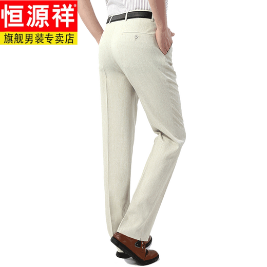 Hengyuanxiang 2025 summer thin middle-aged men's casual suit pants slim-free ironing trousers men's mulberry silk light color 867 khaki mulberry silk 29 (2.2 feet)
