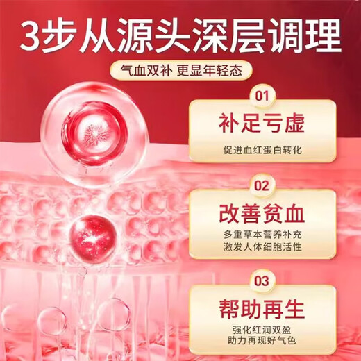 北京同仁堂血红素铁维生素C软胶囊富铁女性可搭调理成人改善缺铁性贫血 10盒装 气血充盈，不做黄脸婆