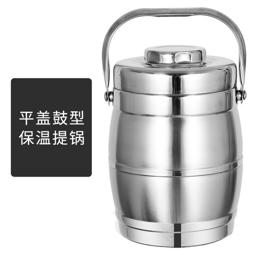 Central Products Stainless Steel Vacuum Insulated Lunch Box Portable Insulated Bucket Three-Layer 1.6L Flat Cover Drum Type Unit