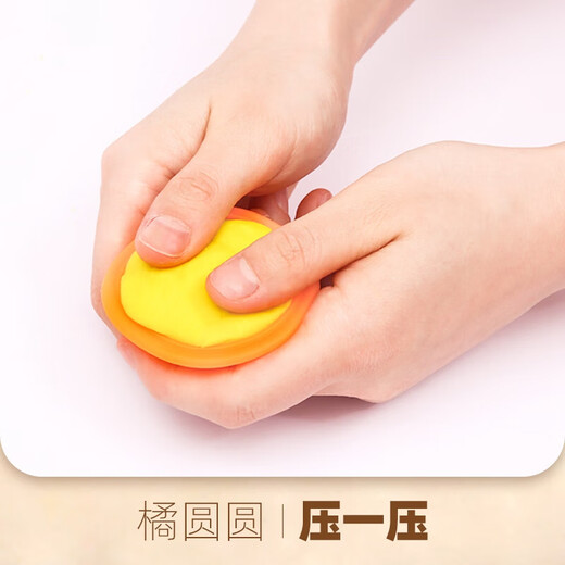 美乐童年儿童彩泥橡皮泥超轻粘土模具工具套装儿童DIY玩具幼儿园宝宝