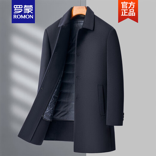 ROMON removable goose down lining double-sided wool coat for men middle-aged woolen windbreaker mid-length warm coat new product 5588 gray (70% wool, removable goose down lining) 170/M (100-125 Jin Jin equals 0.5 kg)