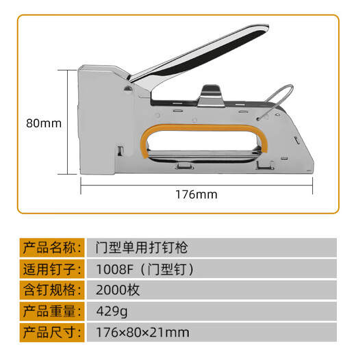 Paola manual nailer (including 2000 door nails) nail gun code nail machine nail shooter 6096