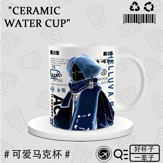 Lu Xuyu Sky Light Meets the Peripheral Mug Keel Bone Wizard Initial Garland High Ponytail Peripheral Cup Cartoon Two Dimension DU3894 Xiaoyao--White Hand Ceramic Mug + Spoon + Coaster