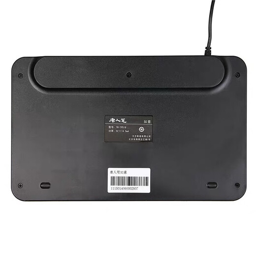埠帝手写板电脑 写字板 老人手写电脑输入板唐人笔吉祥写字板