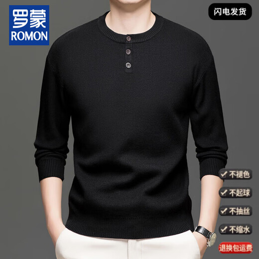 Lomon Henry collar t-shirt men's long-sleeved autumn new jacquard inner layering shirt three-button round neck men's knitted sweater 100% anti-pilling Khaki L 175/88A