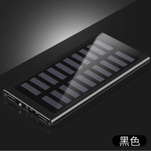 
Solar power bank large capacity 1000000 fast portable and resistant to external battery life. Solar rose gold fast charging version speeds up 9903 10000 mAh