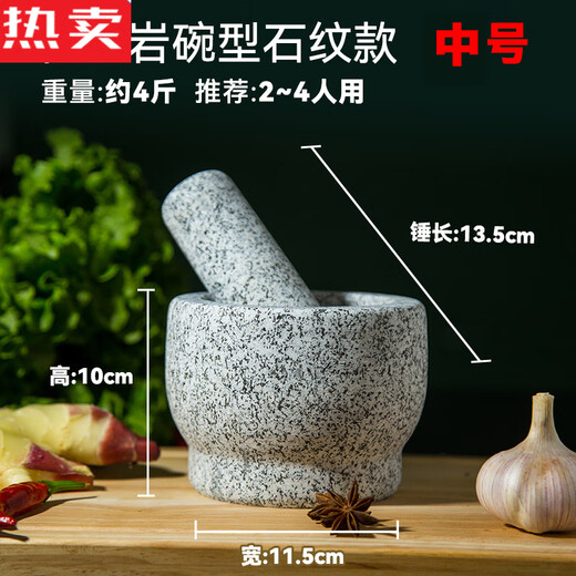Sailoto quality stone garlic pounder stone mortar Chinese medicine grinder bluestone garlic press garlic mortar household granite black flower stone pier large polished model with lid