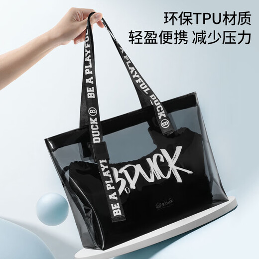 B.Duck little yellow duck waterproof swimming bag dry and wet fashion swimming sports fitness toiletry bag storage bag handbag bag