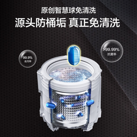 Haier Yunxi Pulsator Waschmaschine Vollautomatisch für den Haushaltsgebrauch 10 Kilogramm [Jin entspricht 0,5 Kilogramm] nationale Subvention für Haushaltsgeräte 20% Direktantriebsfrequenzumwandlungsstufe 1 Energieeffizienz Alt für neue Double Power MBDE689