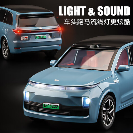 Japan Seiko Ideal Car Model New Energy Car Model Alloy Simulation Collection Children's Toy Car Boy Large Ideal L9 Gold Free Sticker Door Opener SUV