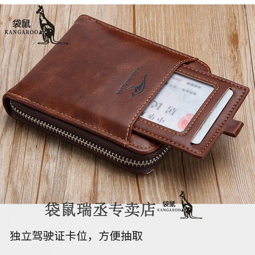 Kangaroo new men's wallet zipper wallet new card bag wallet men's wallet zipper card bag driver's license wallet men's card zipper model dark brown [anti-theft brush and anti-demagnetization]