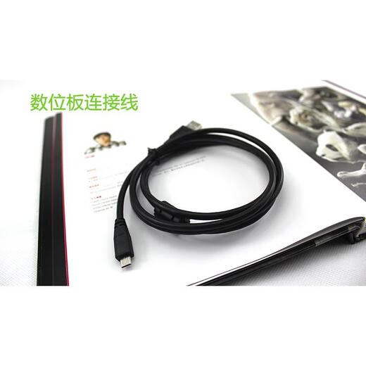 原装Wacom数位手写板CTL471 472 672 671CTH470 670 480 680USB数据线 4100/6100弯头数据线 150x0cm
