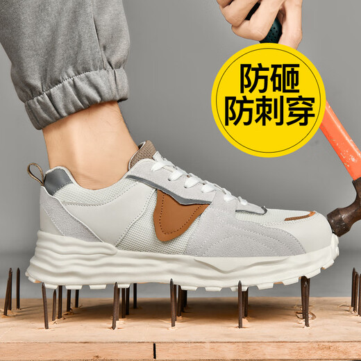 
RunningFish (RunningFish) labor protection shoes for men's spring and summer breathable anti-smashing and anti-puncture lightweight belt steel plate work shoes for men's steel head four seasons 829 beige (steel head anti-smashing + anti-puncture) 41