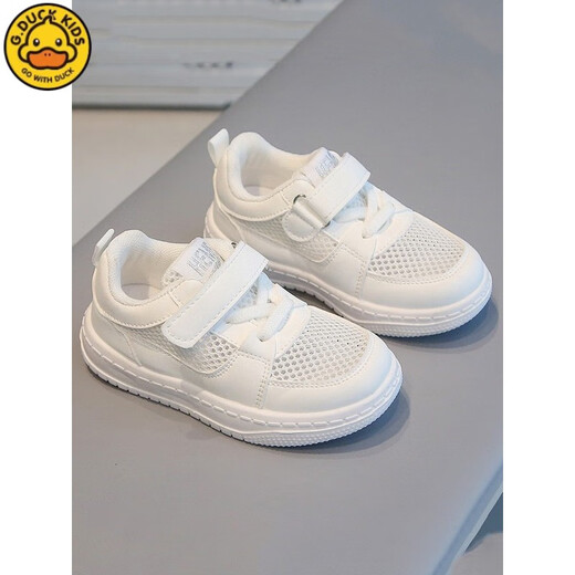 G.DUCKKIDS儿童小白鞋女童休闲鞋男童鞋子春秋幼儿园大童白色运动鞋女款板鞋 TX-653棉白色加绒款【更暖更舒适 21码 鞋内长约14c