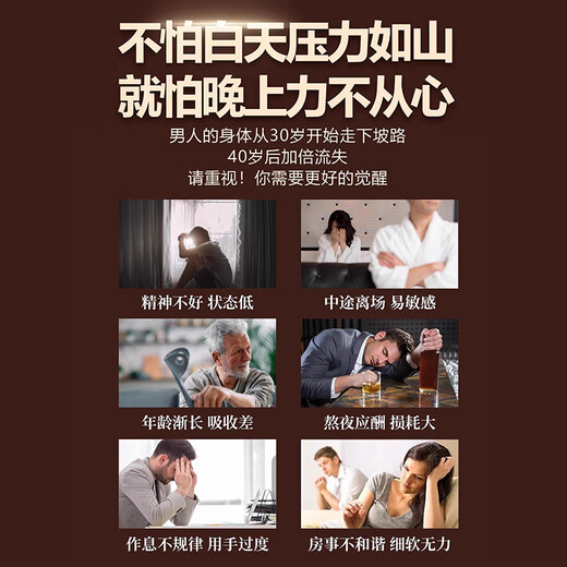 御妃王者男性男士房事专用性成人情趣用品速用黑金刚德国小钢炮