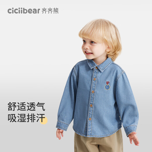 Ciciibear (ciciibear) sun protection and cool feeling Ciciibear baby denim shirt boys college style shirt 2025 new children's jacket trendy denim blue 130