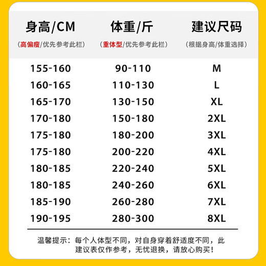 啄木鸟休闲裤男宽松束脚哈伦裤子男夏季薄款简约纯色时尚百搭男装 K005黑色 XL