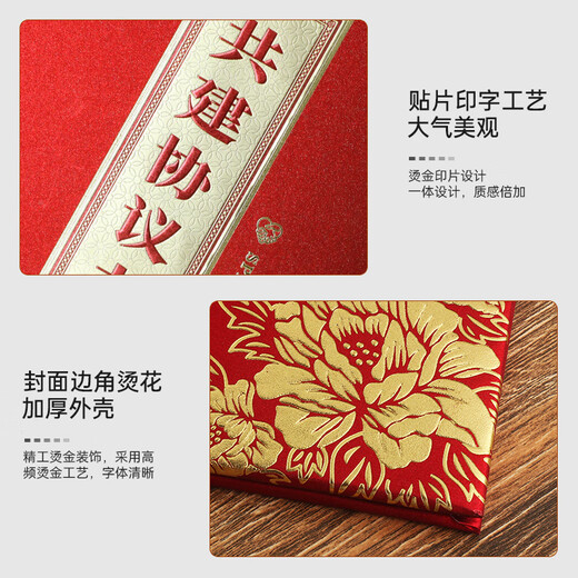 Deyin (befon) A4 co-construction agreement signing ceremony red high-end business signing letter strategic cooperation signing folder signing folder signing sheet 9738