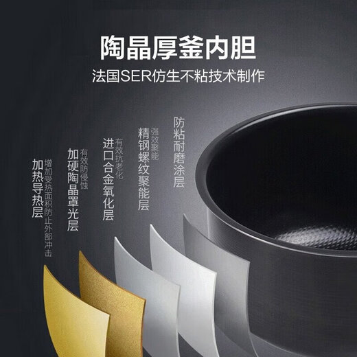 苏泊尔（SUPOR）电饭煲电饭锅4L不粘内胆2-6人微压焖香蛋糕功能家用智能电饭煲巧克力色电饭锅 CFXB40FC829D-75- 4L