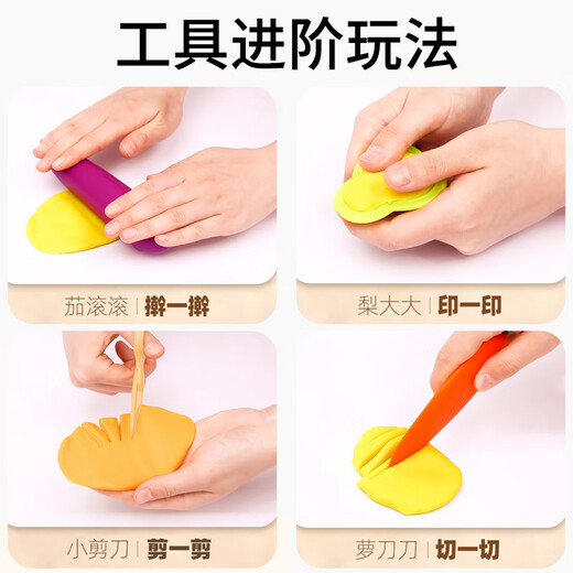 MEILE Kindheit Kindermehl Farbe Schlamm ungiftiger Plastikin Ton Ton 6 Farbe Kindergarten 3-6 Jahre alte Baby Geburtstagsgeschenk
