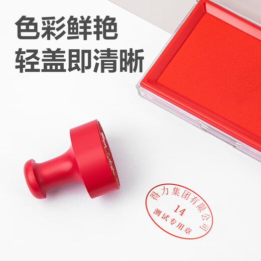 Deli großer Drucktisch Innere Scheibenoberfläche 116*66mm Transparent Shell Square Schnell Trockendrucktisch Siegel finanzielle Auswahl Büroversorgungen rot