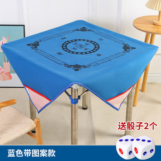 Shantoulin Village Mahjong Tablecloth Household Mahjong Mahjong Mahjong Mahjong Mahjong Blanket Square Large One-meter Mahjong SN7371 Thickened 1-meter Green Belt Pattern