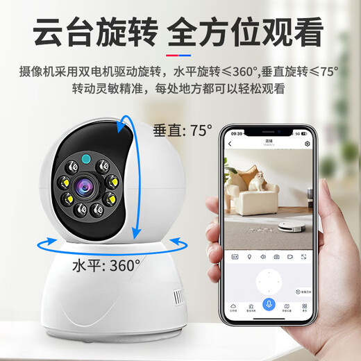 Via Vision 5G-камера дома мониторинг беспроводной сети Wi-Fi Высокоразмерный мобильный телефон 360 градусов.