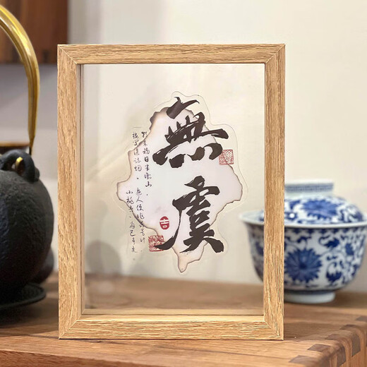 
Young man x-picking photo frame gift box DIY photo frame ornament gift box 7-inch wooden picture frame transparent fresh sticker hand tent ornament gift gift 1 set of everything wins SGLH-13587