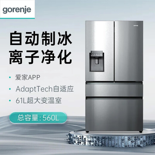 Gorenje French ice-making refrigerator 560L fully automatic ice-making function all-in-one machine first-class energy efficiency frequency conversion large capacity household multi-door four-door three-cycle air-cooled frost-free NRM9182FBXL