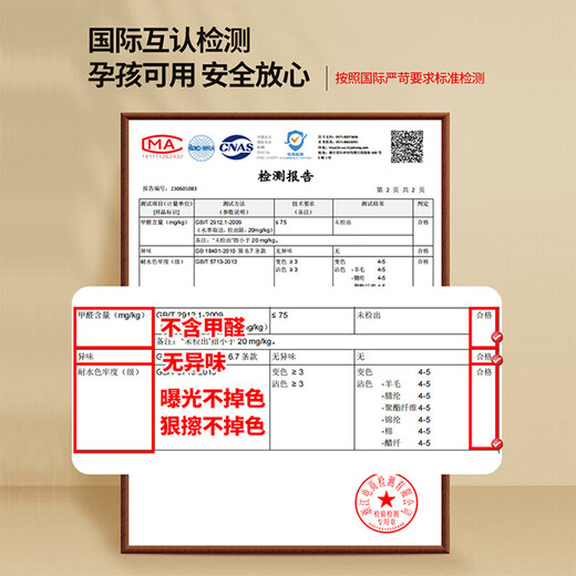 餐厅隔音地垫奶油风客厅餐桌防水防油免洗可擦桌子下面大尺寸垫 栅影-NC-7373 60*90cm
