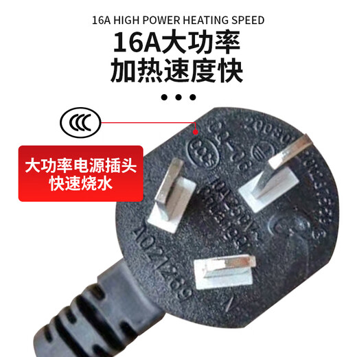 Jingwanhui universal kettle base high-power kettle base kettle electric kettle accessories W904