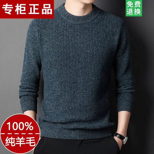
Modal official knit sweater men's sweater winter base mountain sweater round neck sweater pullover thickened sweater 12185# Huaka flagship model M 165[95-120Jin[Jin equals 0.5 kg] wear]